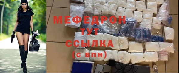 MDMA Волосово