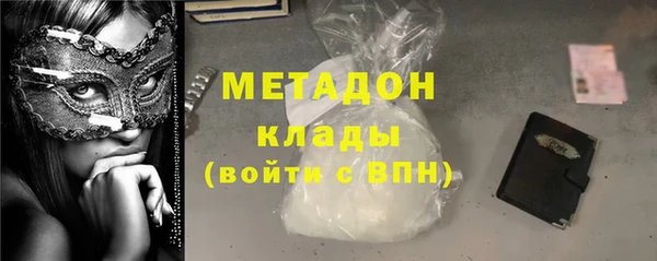 MDMA Волосово