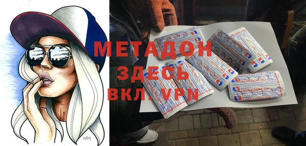 MDMA Волосово