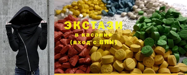 MDMA Волосово