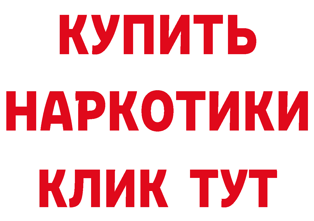 Бутират оксибутират зеркало площадка MEGA Льгов